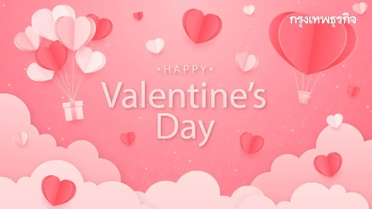 มัดรวม คำอวยพรวันวาเลนไทน์ 2569 แคปชั่น คำคม ตำนานคิวปิด แผลงศรรัก