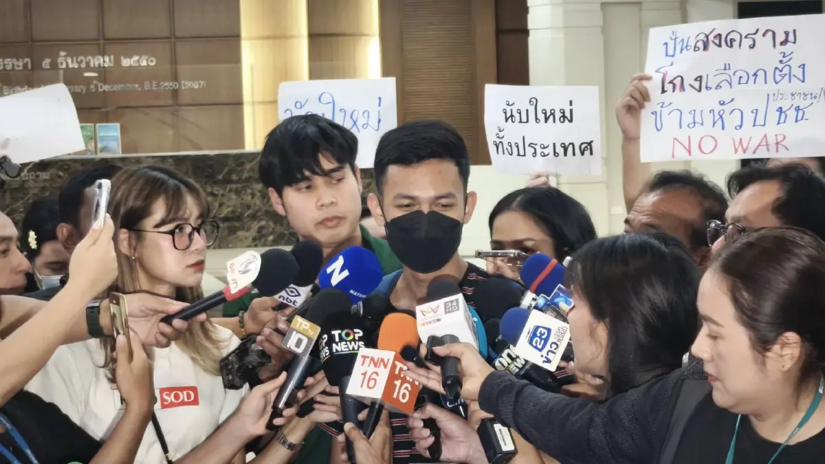 กลุ่ม นศ.บุก กกต.ชูป้าย 'นับใหม่' กลางวงแถลง ตร.เชิญออกนอกพื้นที่