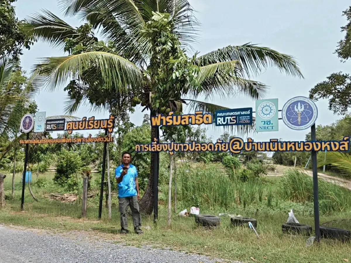 โมเดลชาวหัวไทร ใช้เศรษฐกิจนำ คุมประชากรปลาต่างถิ่นเห็นผลจริง