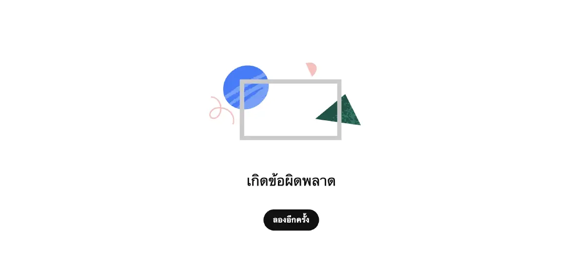 YouTube ล่มทั่วโลก!  เจอปัญหา  ‘เกิดข้อผิดพลาด’  ก่อนกลับมาใช้ได้ตอน 09.00น.