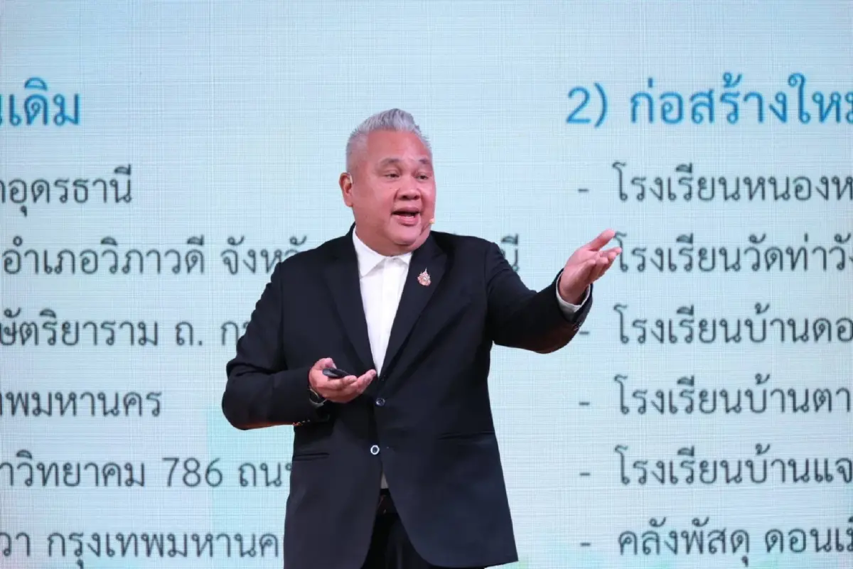 กคช. ครบรอบ 53 ปี เดินหน้าแผนใหม่รับอนาคต