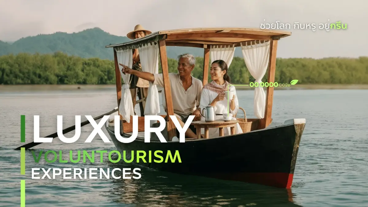 ททท. ชูยุทธศาสตร์ Value over Volume ต่อยอดแคมเปญ 'สุขทันทีที่เที่ยวไทย'