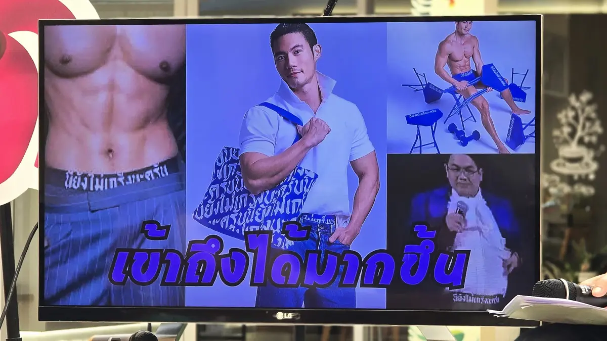 ‘หัว ไหล่ ตูด’ ถอดรหัสโครงสร้าง ‘ตลกไทย’ ถึงที่มาและเทคนิค