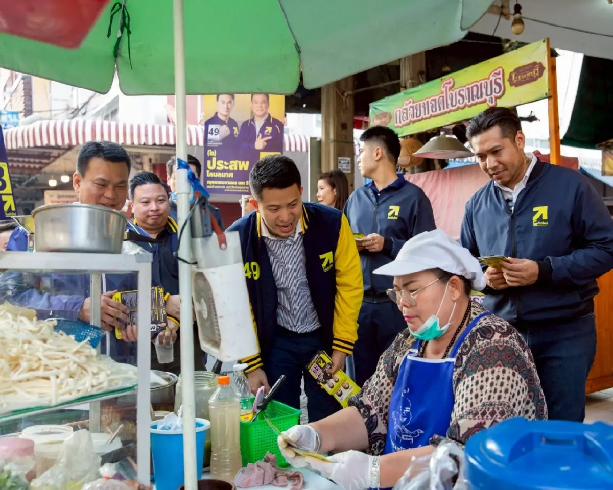 ‘ไทยก้าวใหม่’ ลุยหาเสียงเขตห้วยขวาง ชูแก้ปัญหาปากท้อง-การศึกษา