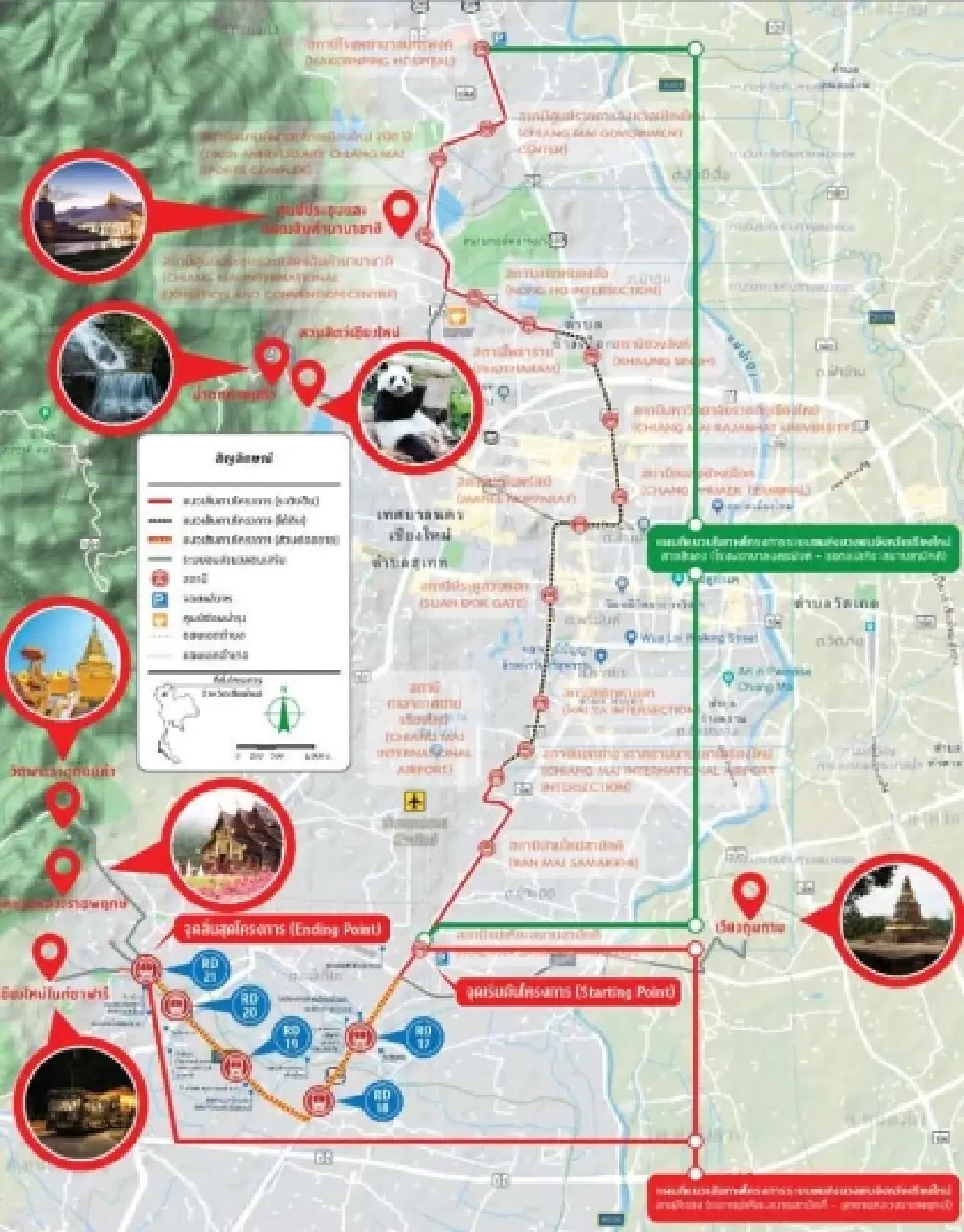 'รถไฟฟ้า' 5 หัวเมืองภูมิภาค ติดหล่ม 10 ปี รอลุ้นรัฐบาลใหม่