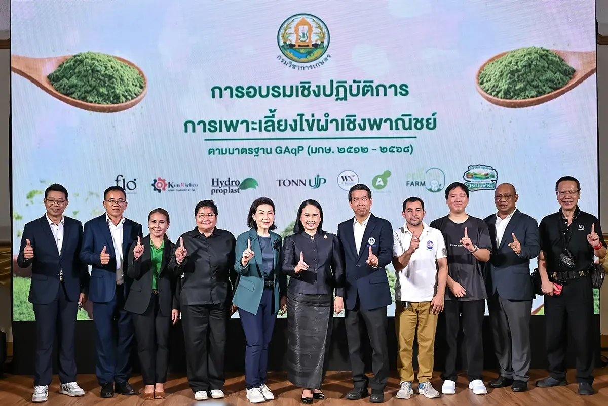 กรมวิชาการเกษตร ลุย ถ่ายทอดเทคโนโลยีผลิต “ผำ”ดันพืชโปรตีนอนาคตบุกตลาดโลก