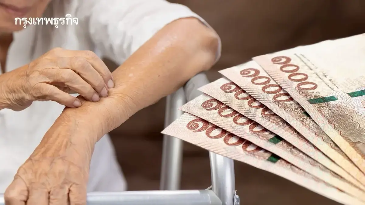 หาคำตอบ? ยกเลิกสมาคมฌาปนกิจสงเคราะห์ ขอคืนเงิน ได้หรือไม่