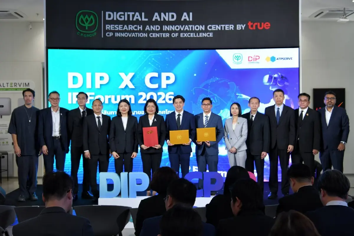 กรมทรัพย์สินทางปัญญา จับมือ เครือเจริญโภคภัณฑ์ ยกระดับ IP ไทยสู่ความเป็นเลิศ