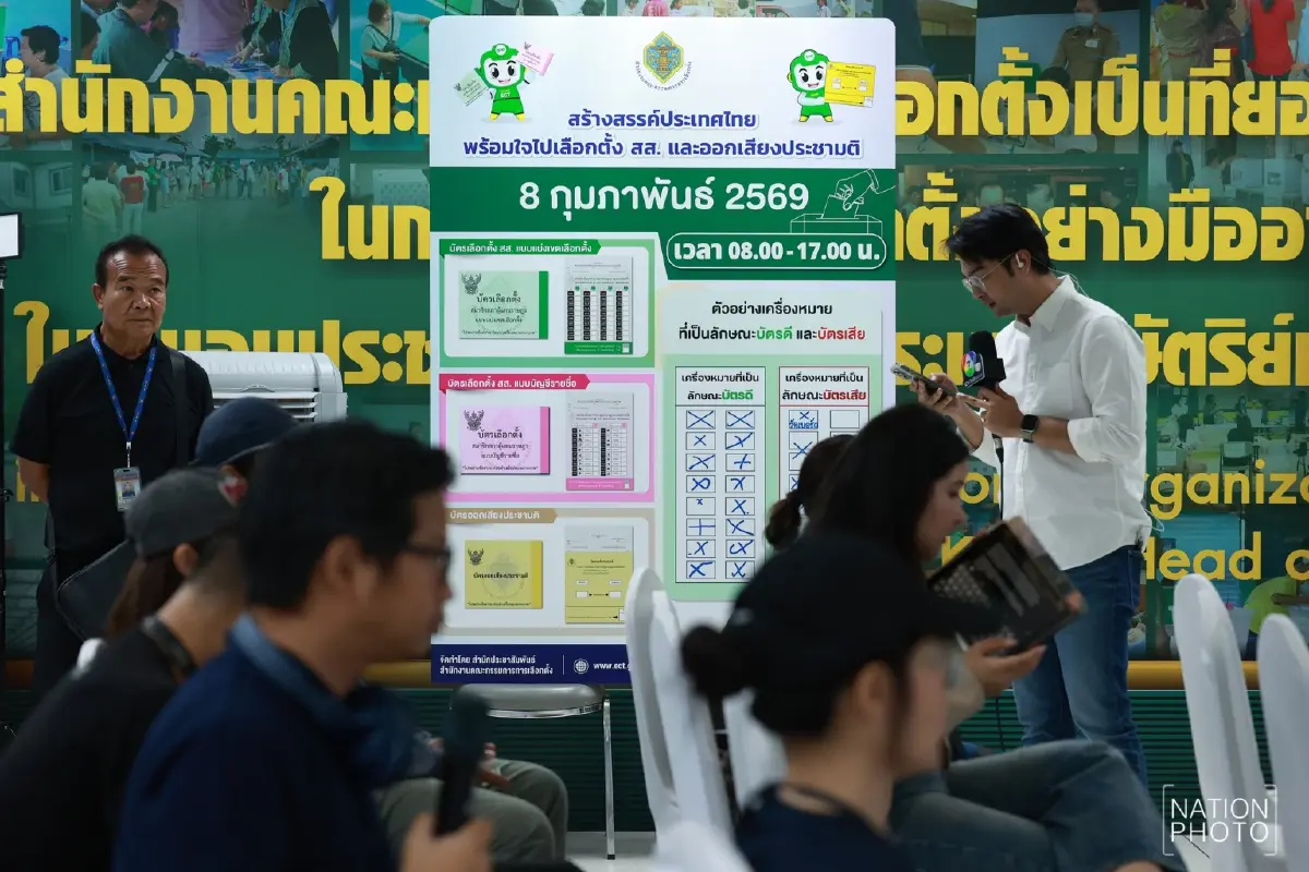 พวกท่านต่างหาก ที่ทำให้... การเลือกตั้งเป็นโมฆะ!