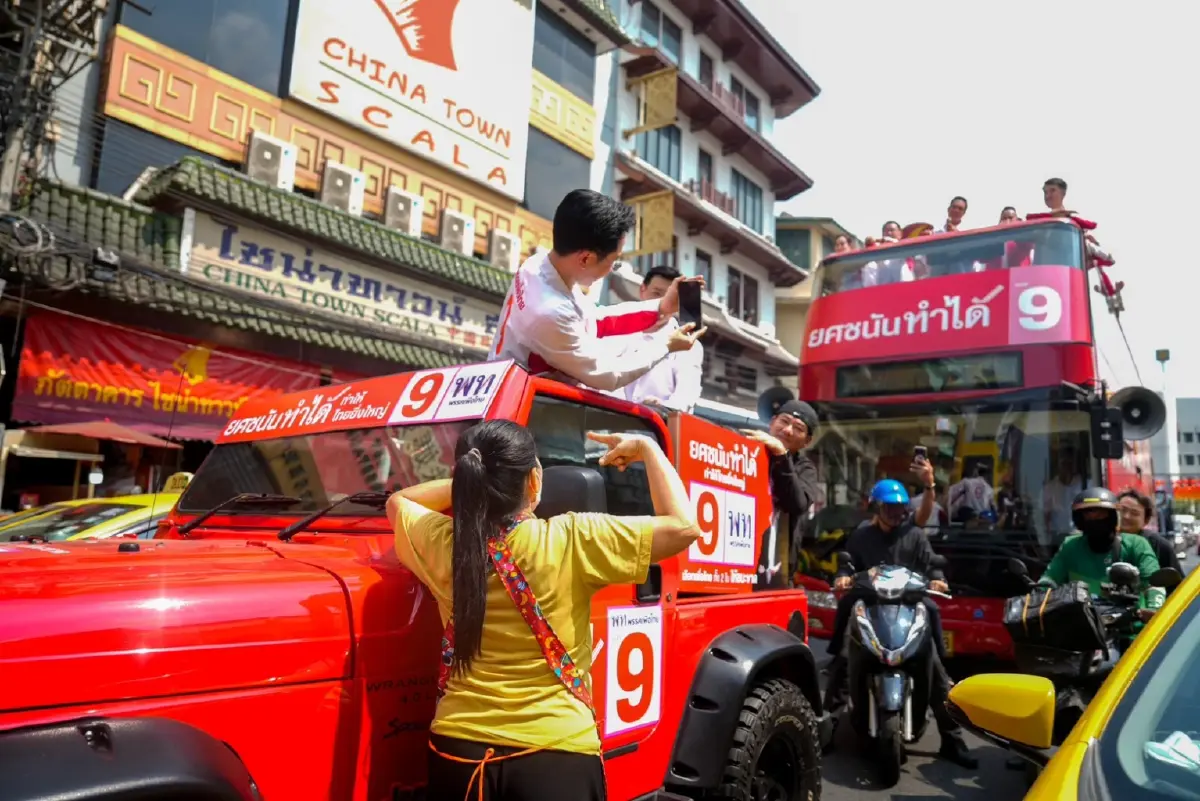 พท.ปิดท้ายหาเสียง 'ปากน้ำ-กรุงเทพฯชั้นใน' ชู 'ยศชนัน' เป็นนายกฯ