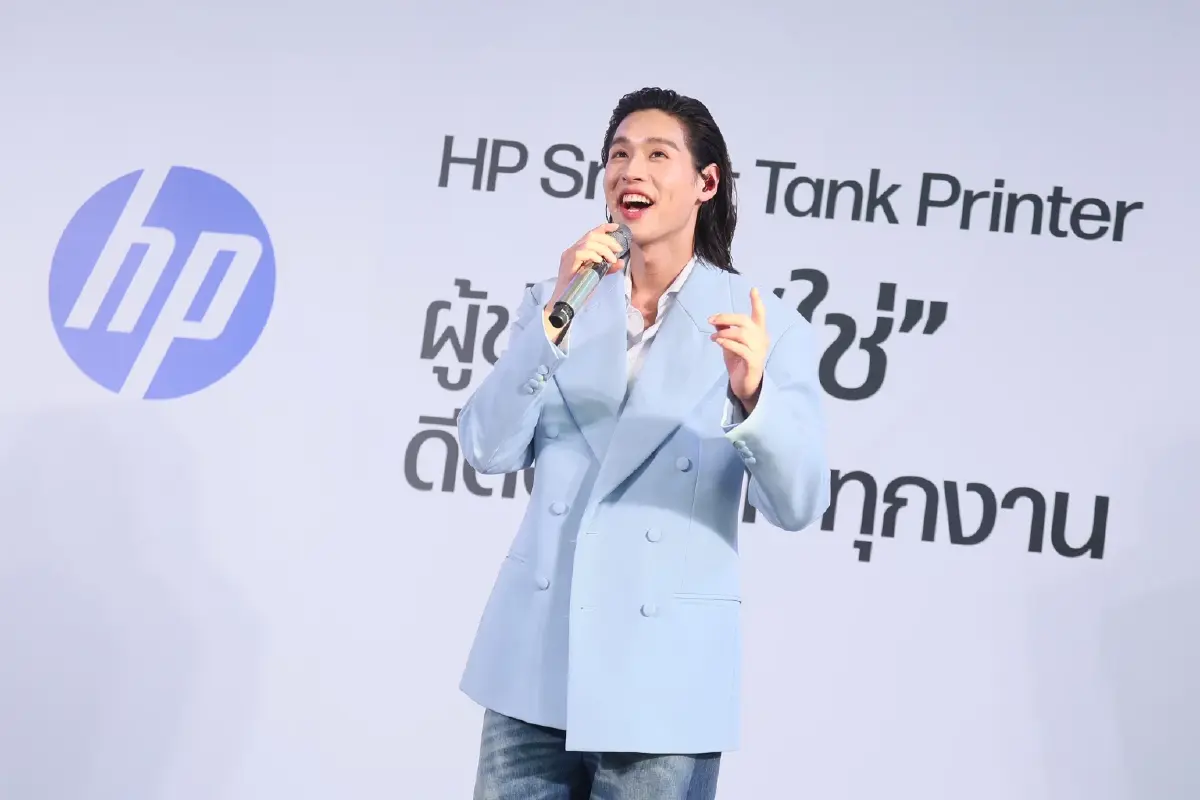 HP ดึง 'บิวกิ้น' นำทัพ ส่งปรินเตอร์อัจฉริยะตอบโจทย์คนทำงาน Gen Z