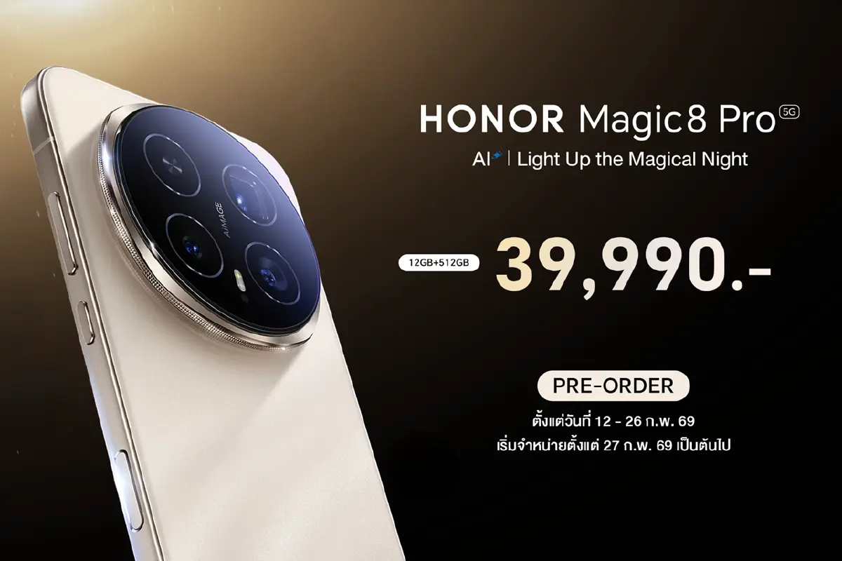 ตัวตึงกลับมาแล้ว! 'HONOR Magic8 Pro' มือถือหลักหมื่น สเปกหลักแสน