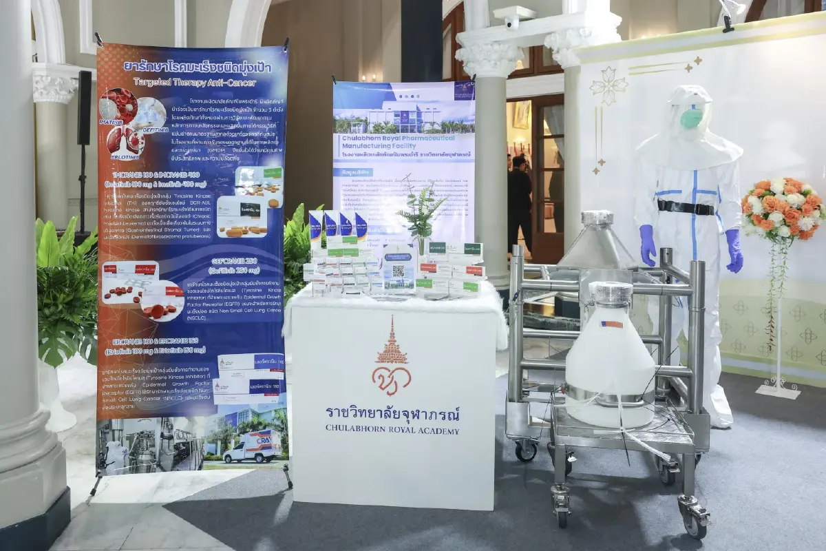 โรงงานเภสัชฯ ราชวิทยาลัยจุฬาภรณ์ คว้าเกียรติคุณ 'ค่าของแผ่นดิน' ปี 67"