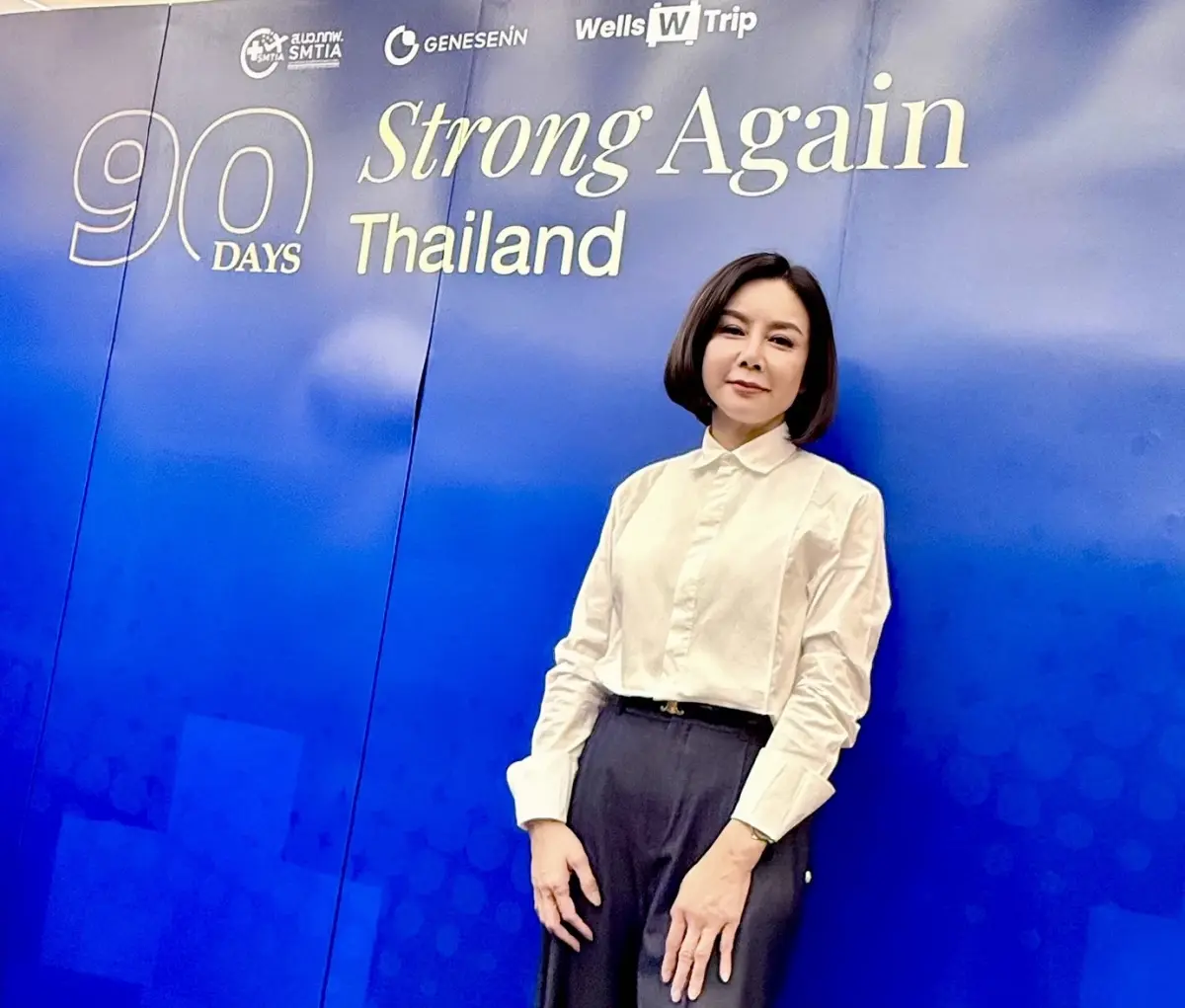 หยุดแก่ใน 90 วัน! ทวงคืนความหนุ่มสาว ลดความกังวลวัยเกษียณ