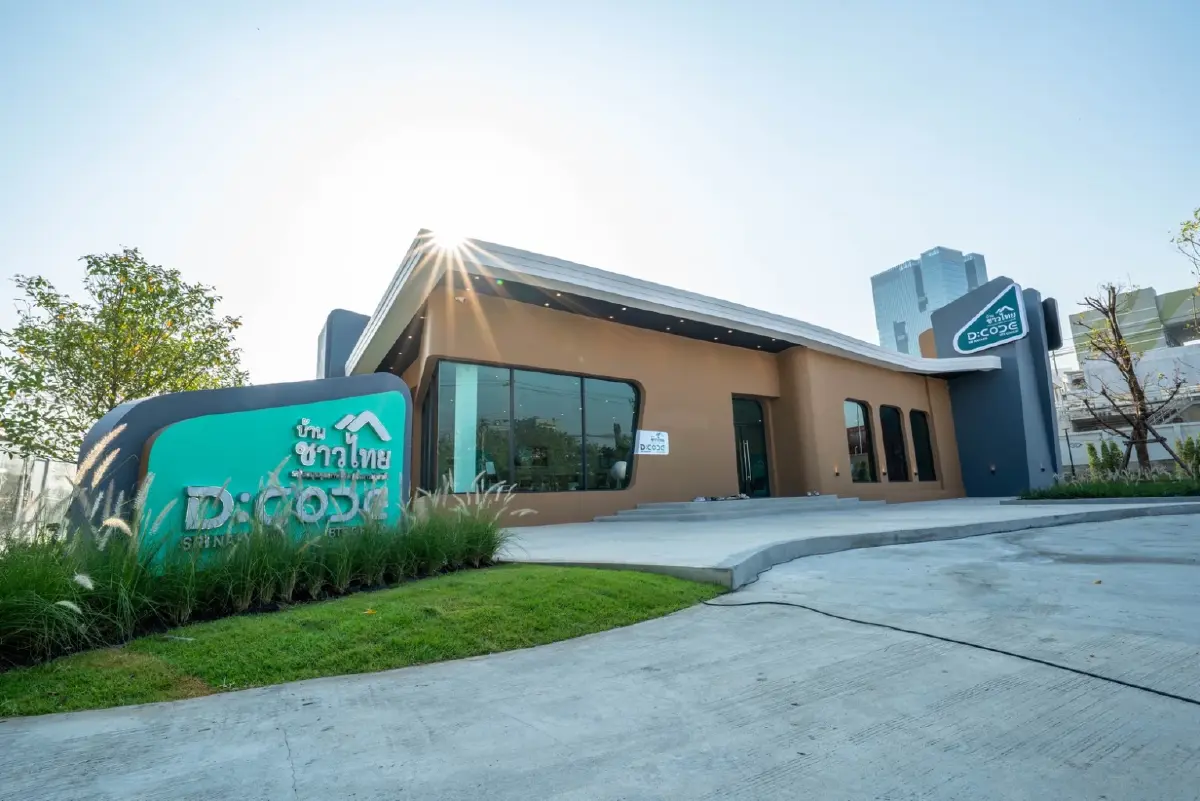 'บ้านชาวไทย'แก้โจทย์คนอยากมีบ้าน แนวคิดของ'คีรี กาญจนพาสน์'