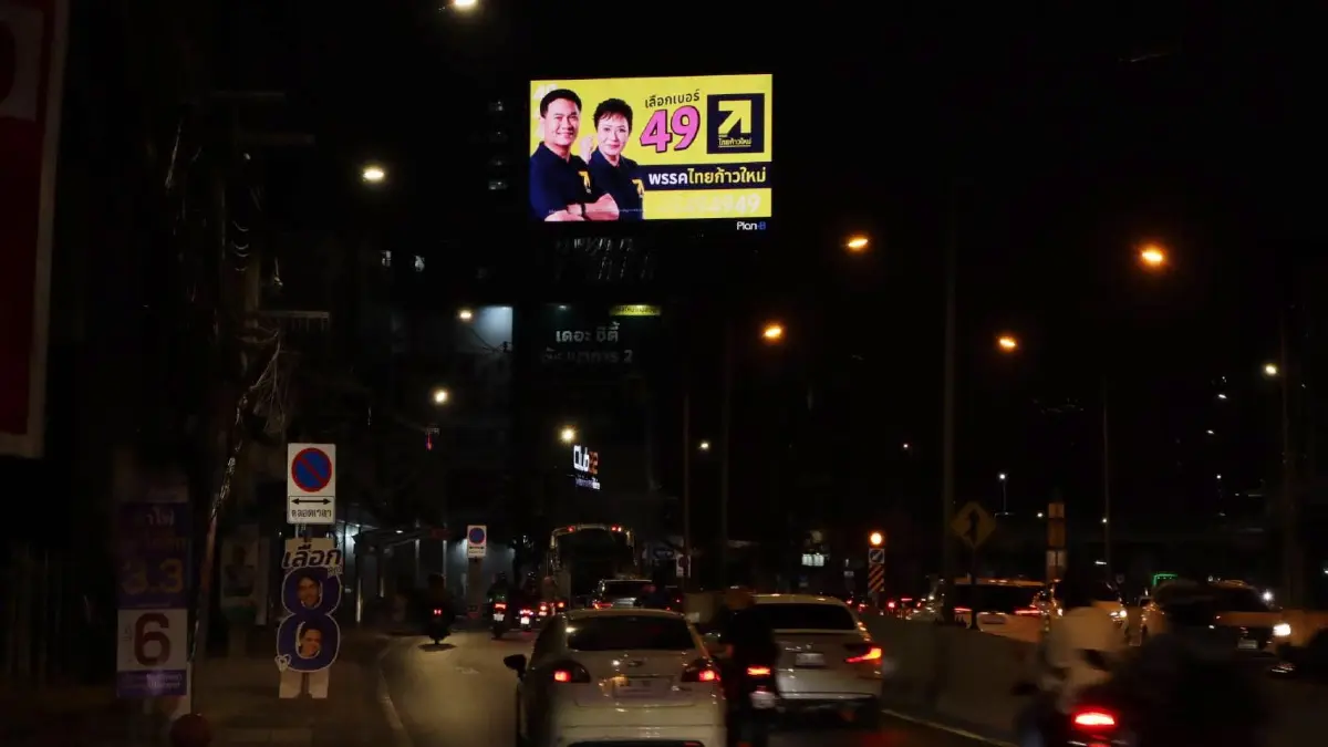 ไทยก้าวใหม่ จัดเต็มขึ้นจอ LED–บิลบอร์ด 39 จุดทั่วกทม. ชู'เลือกเบอร์ 49' เปลี่ยนการศึกษาไทย