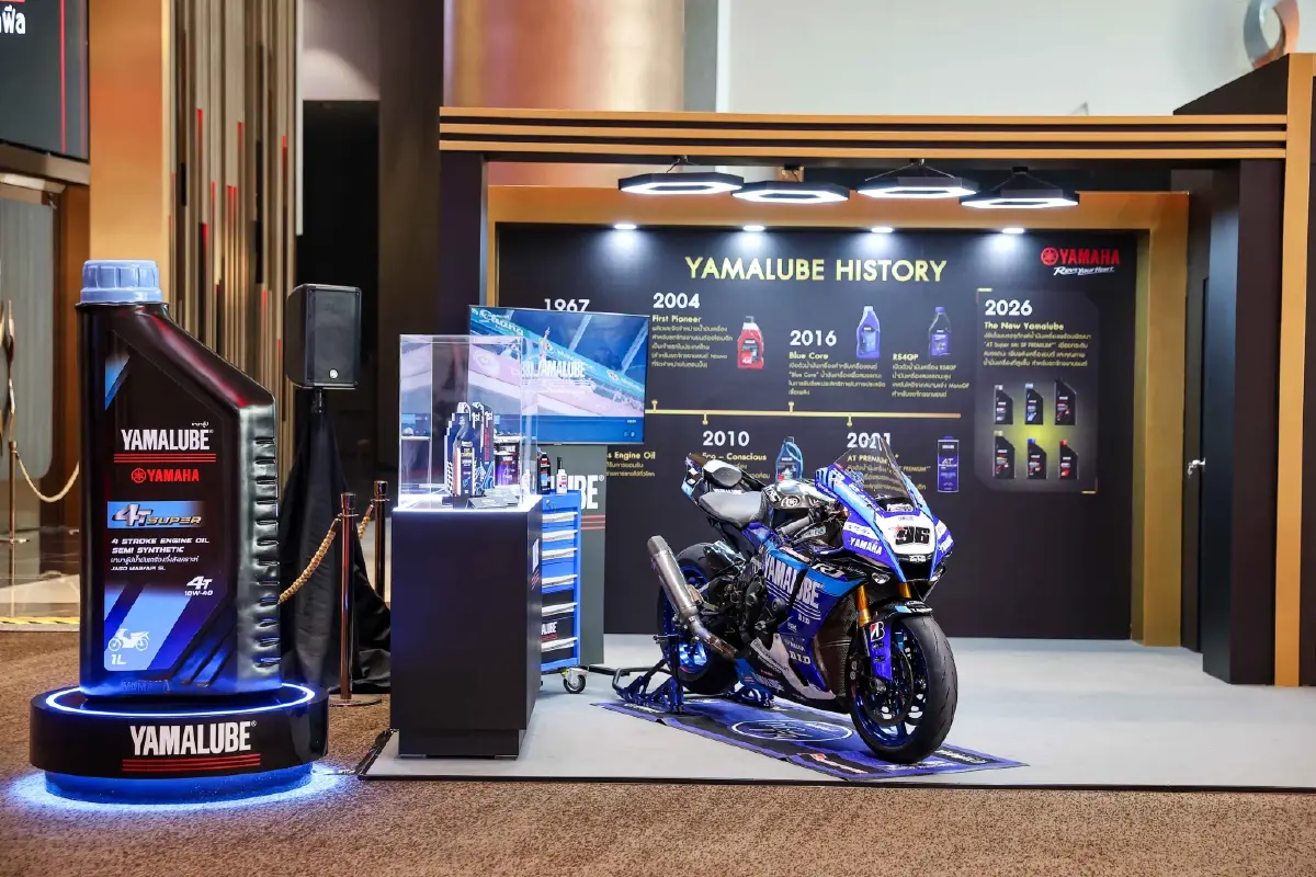  ยามาฮ่า ลุย เอที เพิ่มรุ่นเริ่มต้น FAZZIO ขยับ MAX Series  YAMALUBE