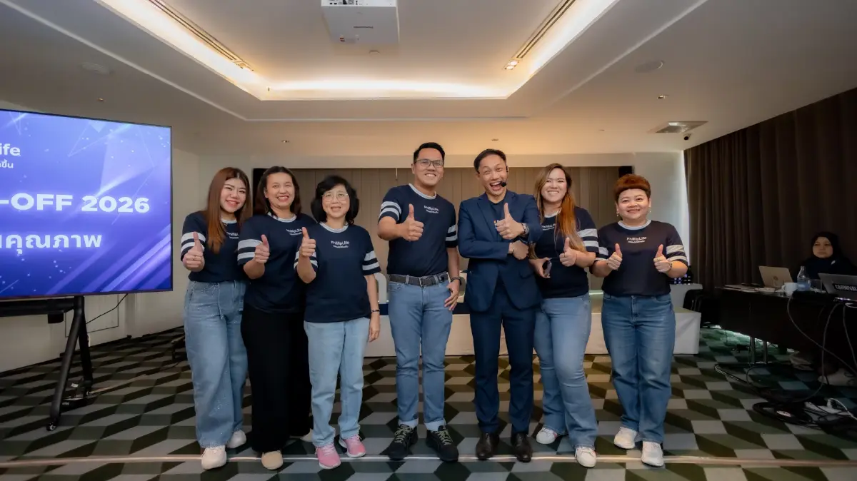 ฟิลลิปประกันชีวิต ชูกลยุทธ์ 'ตัวแทนคุณภาพ' ขับเคลื่อนองค์กร พร้อมยกระดับมาตรฐานการบริการ