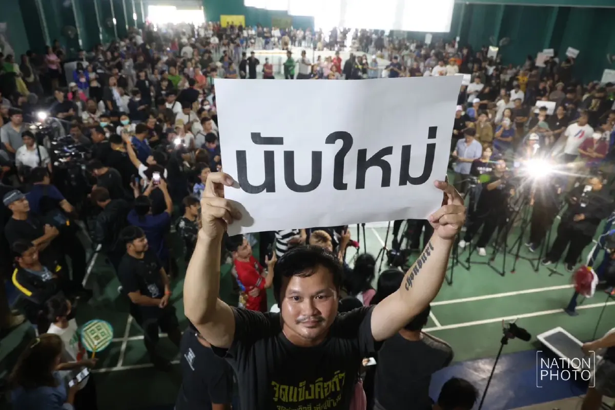 พวกท่านต่างหาก ที่ทำให้... การเลือกตั้งเป็นโมฆะ!