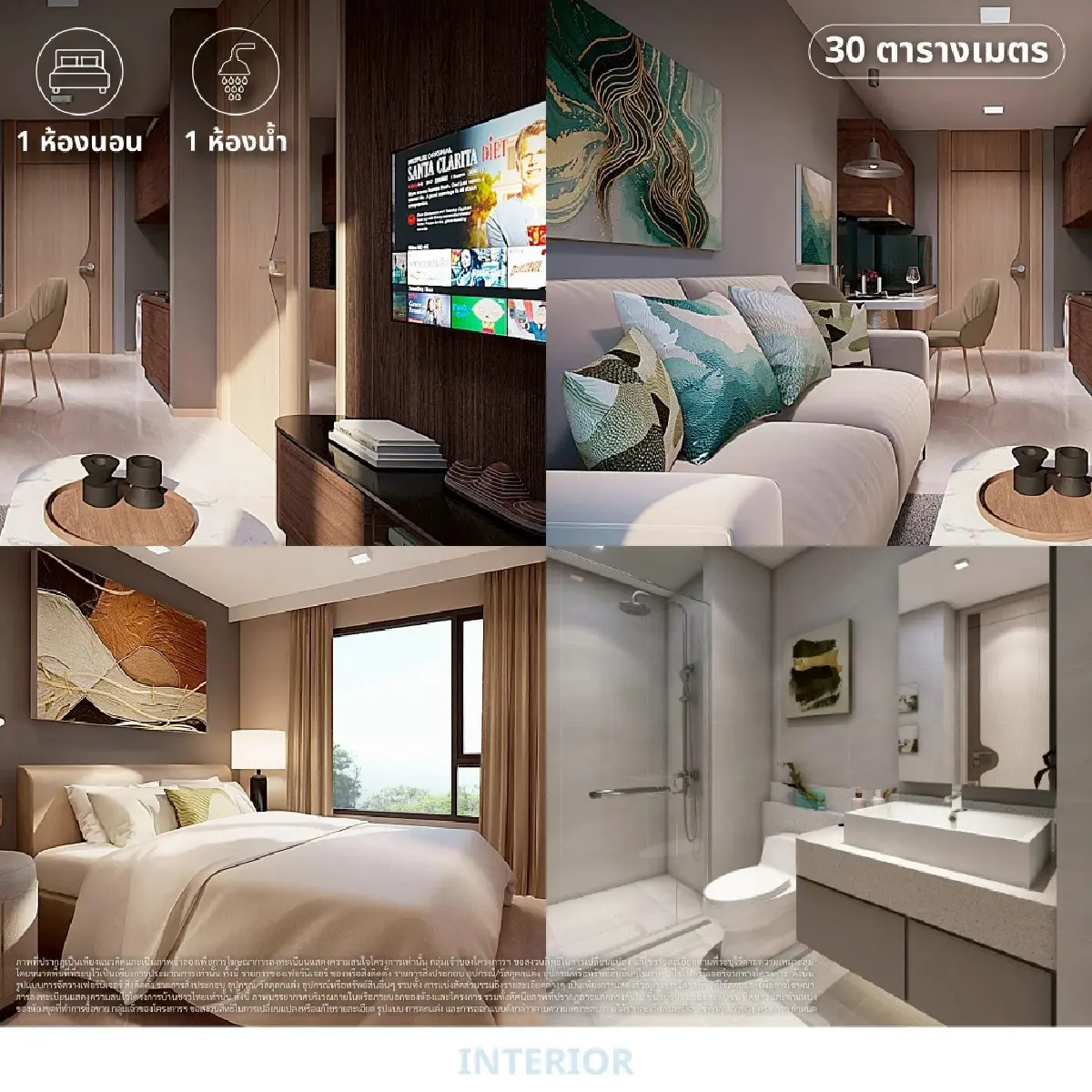 'บ้านชาวไทย' ปิดรับจอง 20 ก.พ.นี้! 'โอกาส' มีบ้านไม่ต้องดาวน์