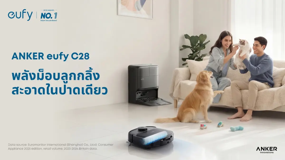 ขวัญใจทาสหมาแมว! 'ANKER' เปิดตัวหุ่นยนต์ดูดฝุ่นสาย Pet Friendly