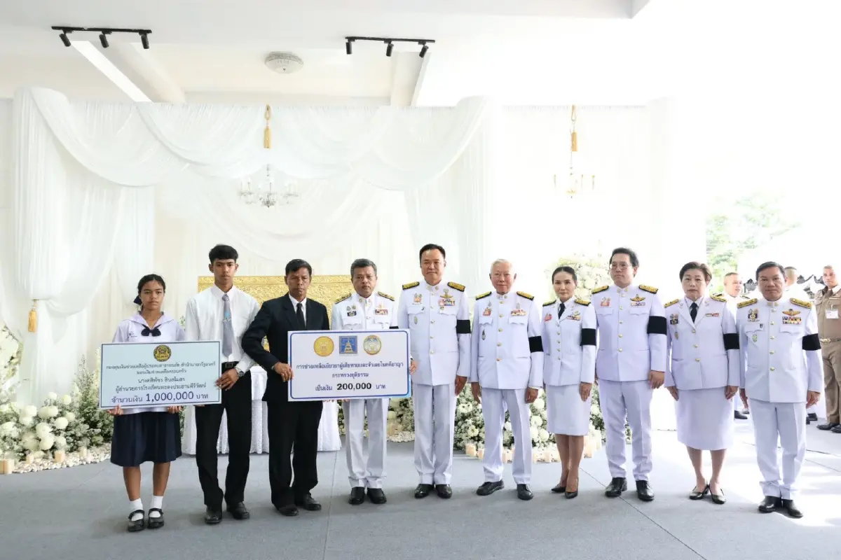 สดุดีครูผู้เสียสละ พระราชทานเพลิงศพ ผอ.โรงเรียนพะตงประธานคีรีวัฒน์ จ.สงขลา