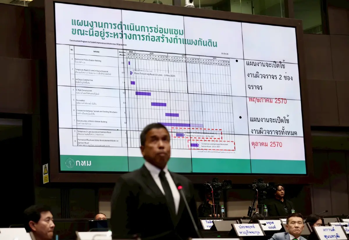 คืบหน้า ซ่อมถนนสามเสนทรุดตัว กทม.คาดทยอยเปิด 2 ช่องจราจรปีหน้า