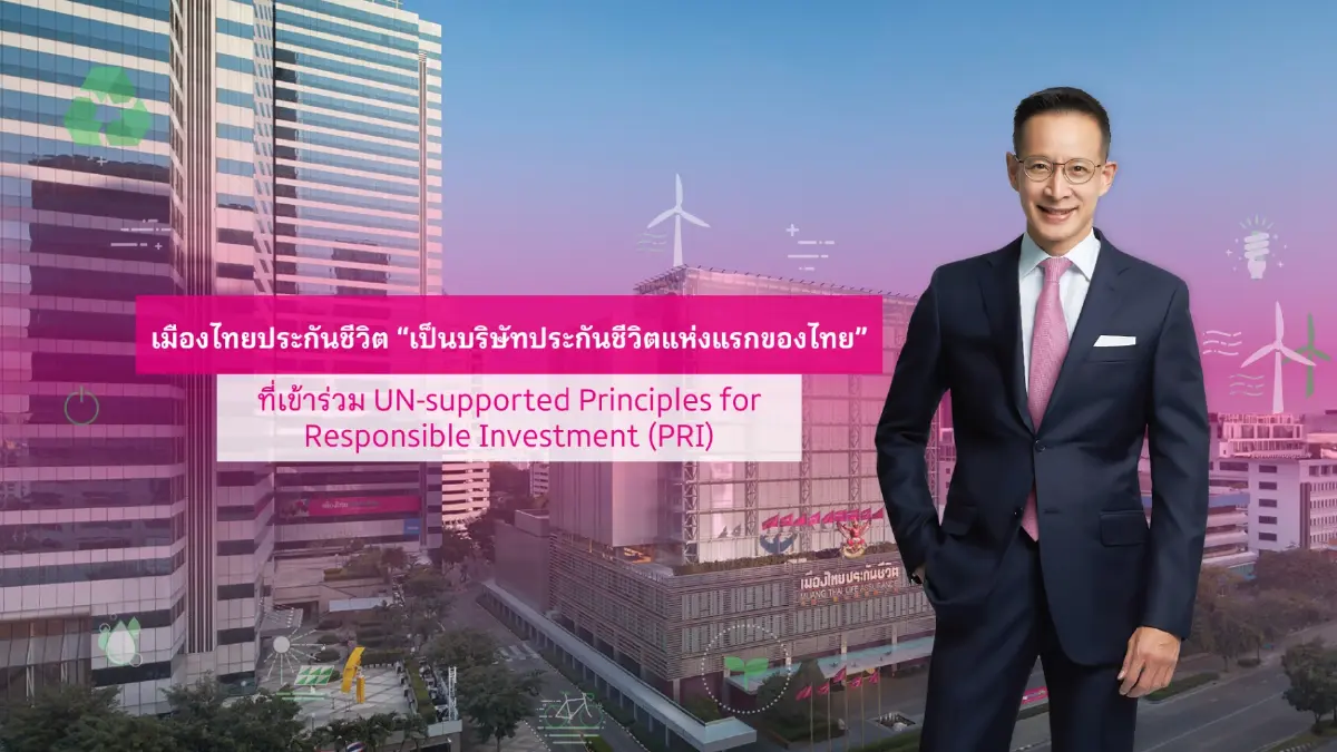 “เมืองไทยประกันชีวิต” ยุคใหม่ ในวันที่ ESG คือ ‘ดีเอ็นเอ’ องค์กร