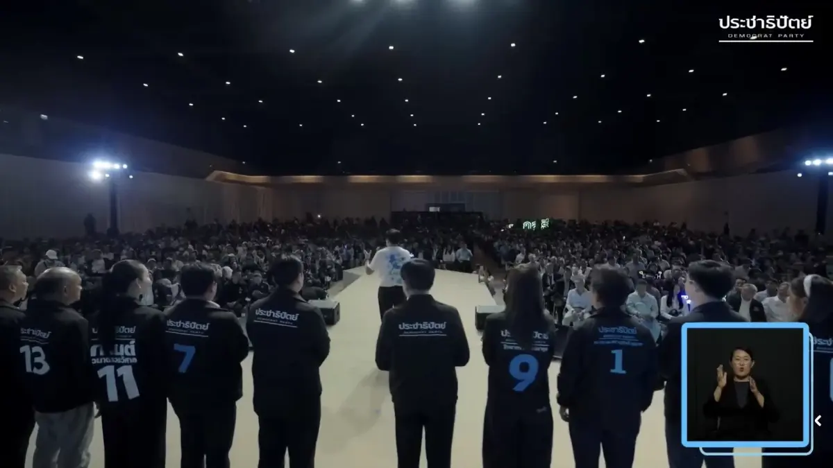 'สกลธี' ยก 'อภิสิทธิ์' แบก 'ปชป.' ขอคนกทม.เลือก2ใบ เพื่อคุมรัฐบาล