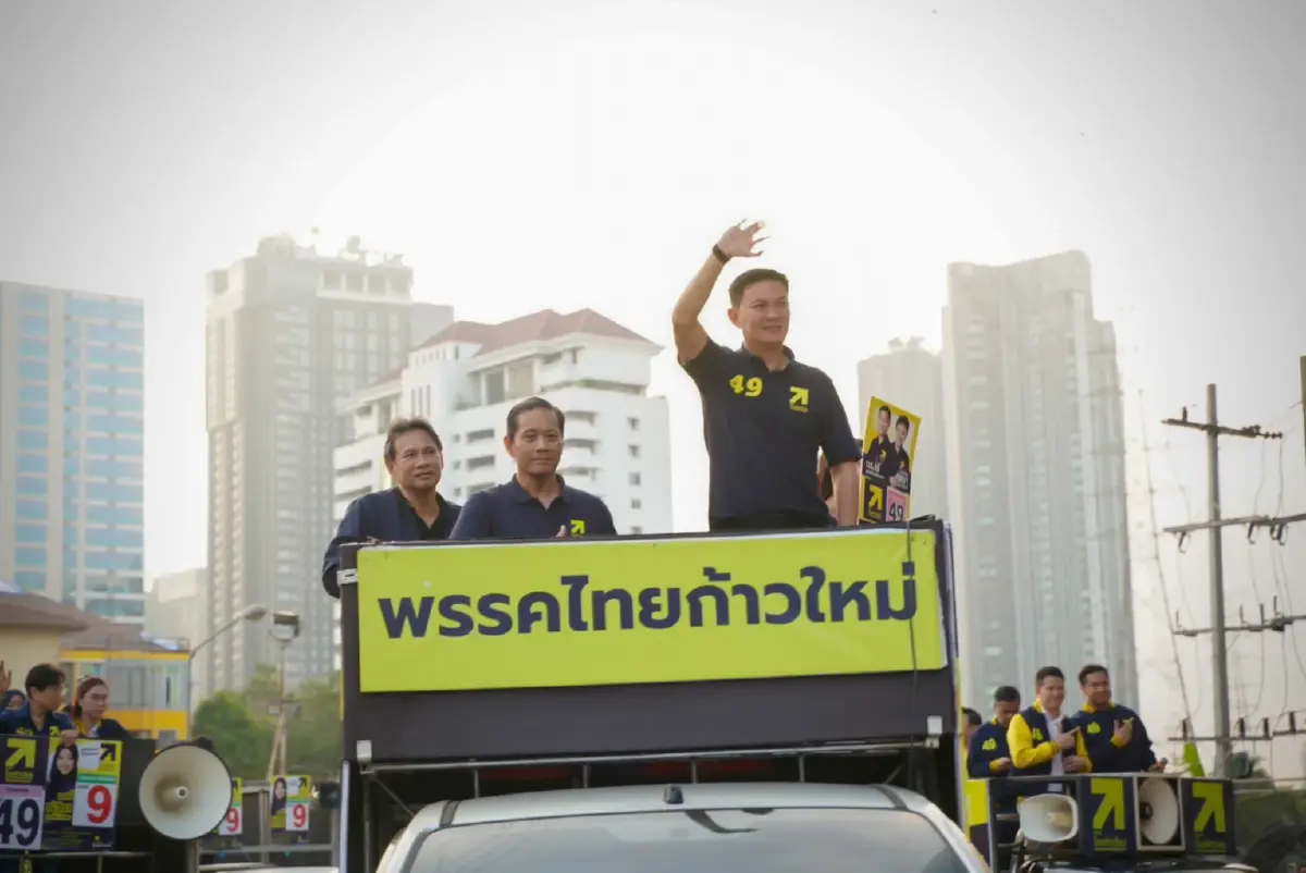 ไทยก้าวใหม่หาเสียงวันสุดท้าย ปล่อยคาราวานรถแห่ทั่ว กทม.