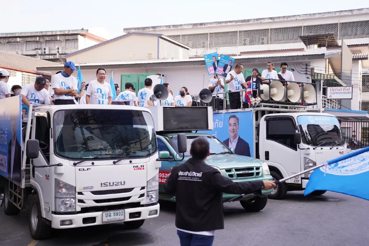 'อภิสิทธิ์' นำทัพ ปชป.หาเสียงวันสุดท้าย ย้ำจุดยืนรัฐบาลโปร่งใส