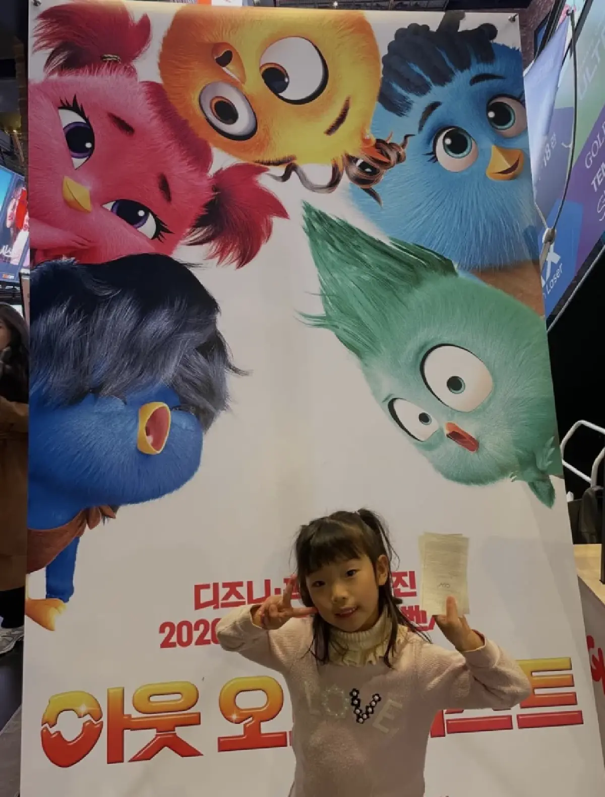 ‘องครักษ์พิทักษ์เจี๊ยบ’ เปิดตลาดเกาหลี ตอกย้ำ IP ไทยสู่เวทีโลก