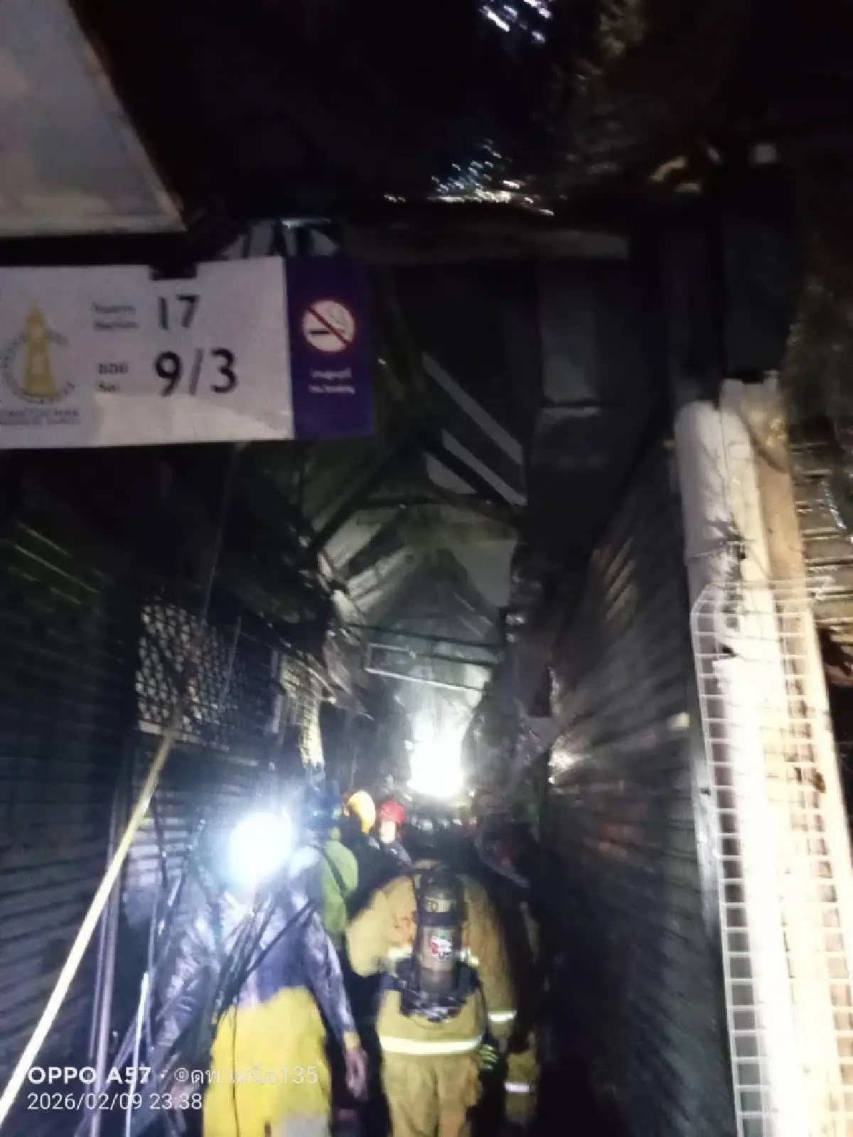 สรุปเหตุ 'ไฟไหม้ตลาดนัดจตุจักร' เปลวเพลิงโหม ร้านค้า ลามวอด 4 ล็อก