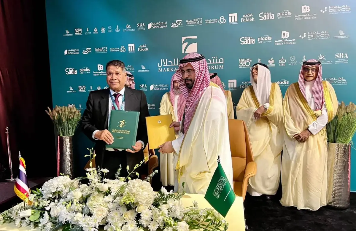 หน้าประวัติศาสตร์ใหม่แห่งฮาลาลโลก การผนึกกำลังทางยุทธศาสตร์ระหว่างไทยและซาอุดีอาระเบีย