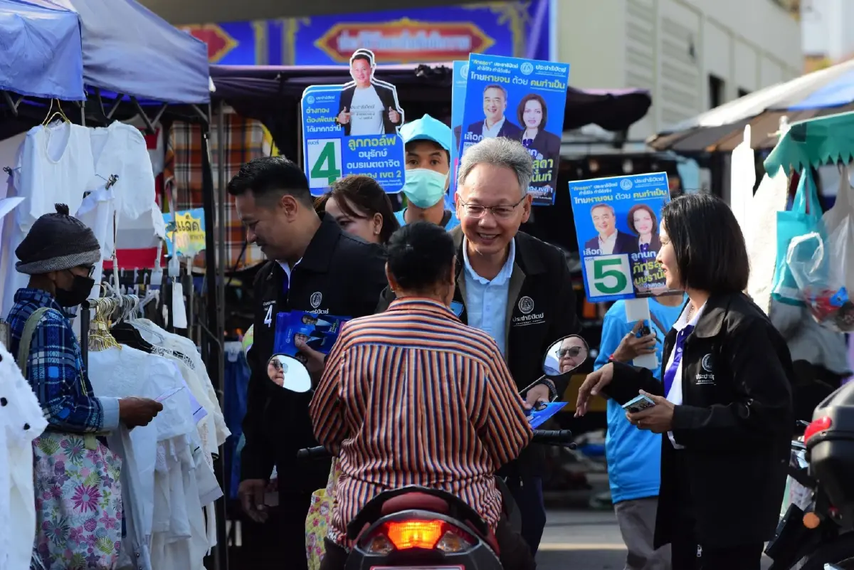 ปชป.ลุย จ.อ่างทอง ชูนโยบายดูแลผู้สูงอายุ–เกษตรกร–การศึกษา