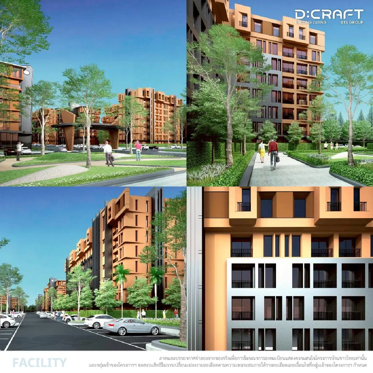 'บ้านชาวไทย' ปิดรับจอง 20 ก.พ.นี้! 'โอกาส' มีบ้านไม่ต้องดาวน์