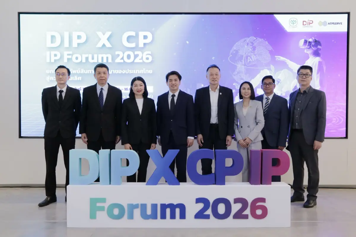 ซีพี ผนึก กรมทรัพย์สินทางปัญญา เปิด CP IP Service Center สร้างมูลค่าเศรษฐกิจ
