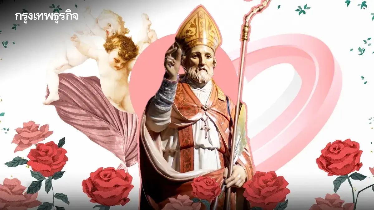 มัดรวม คำอวยพรวันวาเลนไทน์ 2569 แคปชั่น คำคม ตำนานคิวปิด แผลงศรรัก