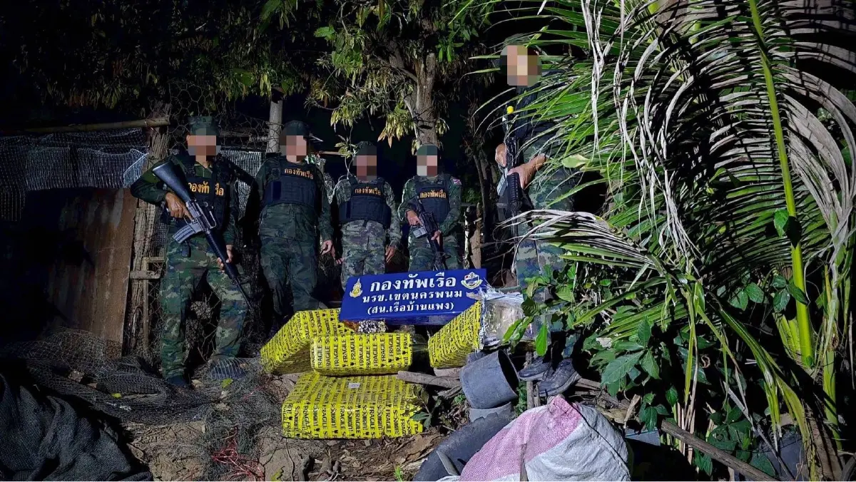 ยึดยาไอซ์ 500 ล้าน นรข. สกัดภัยข้ามชาติ ปราบลำเลียงยาเสพติด