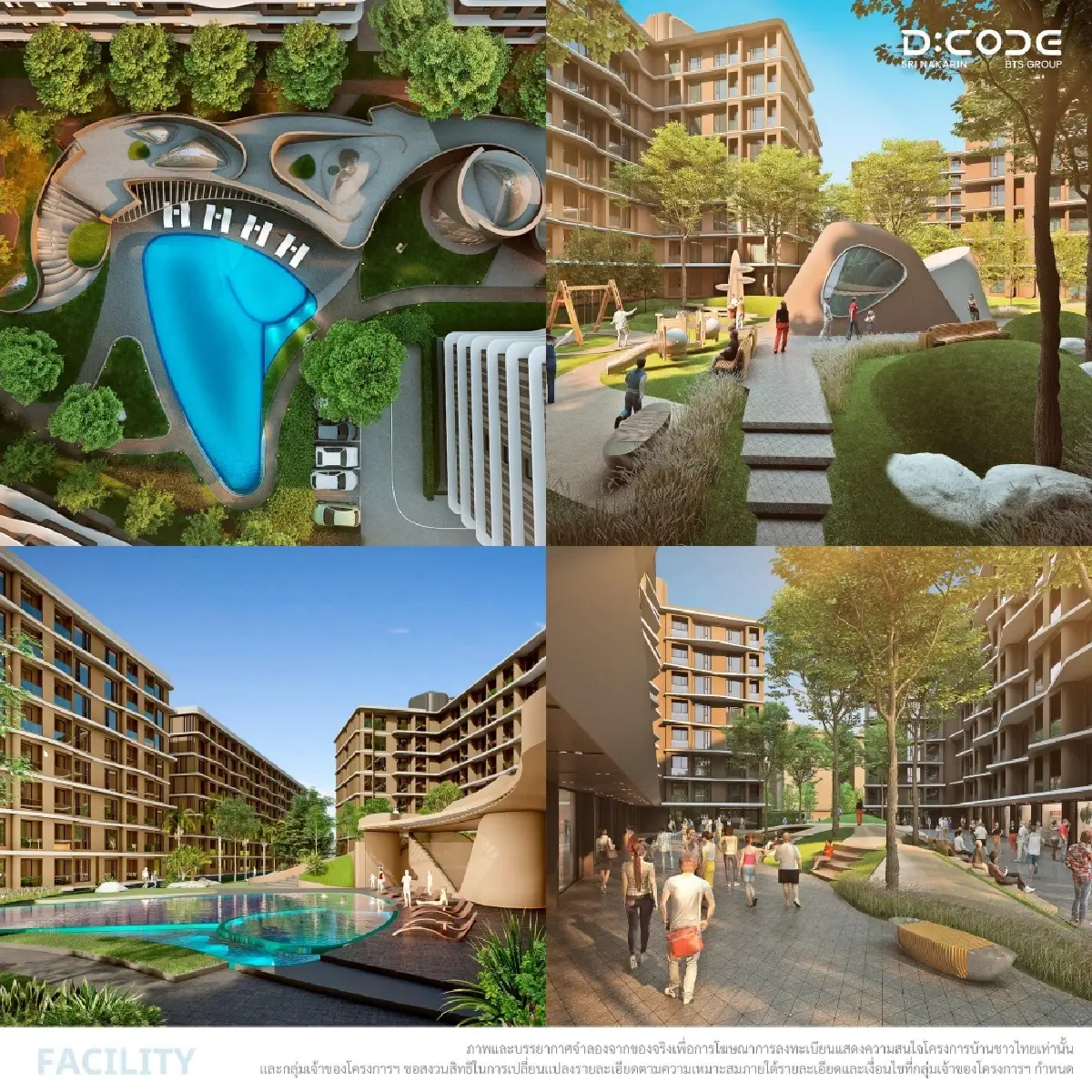 'บ้านชาวไทย' ปิดรับจอง 20 ก.พ.นี้! 'โอกาส' มีบ้านไม่ต้องดาวน์