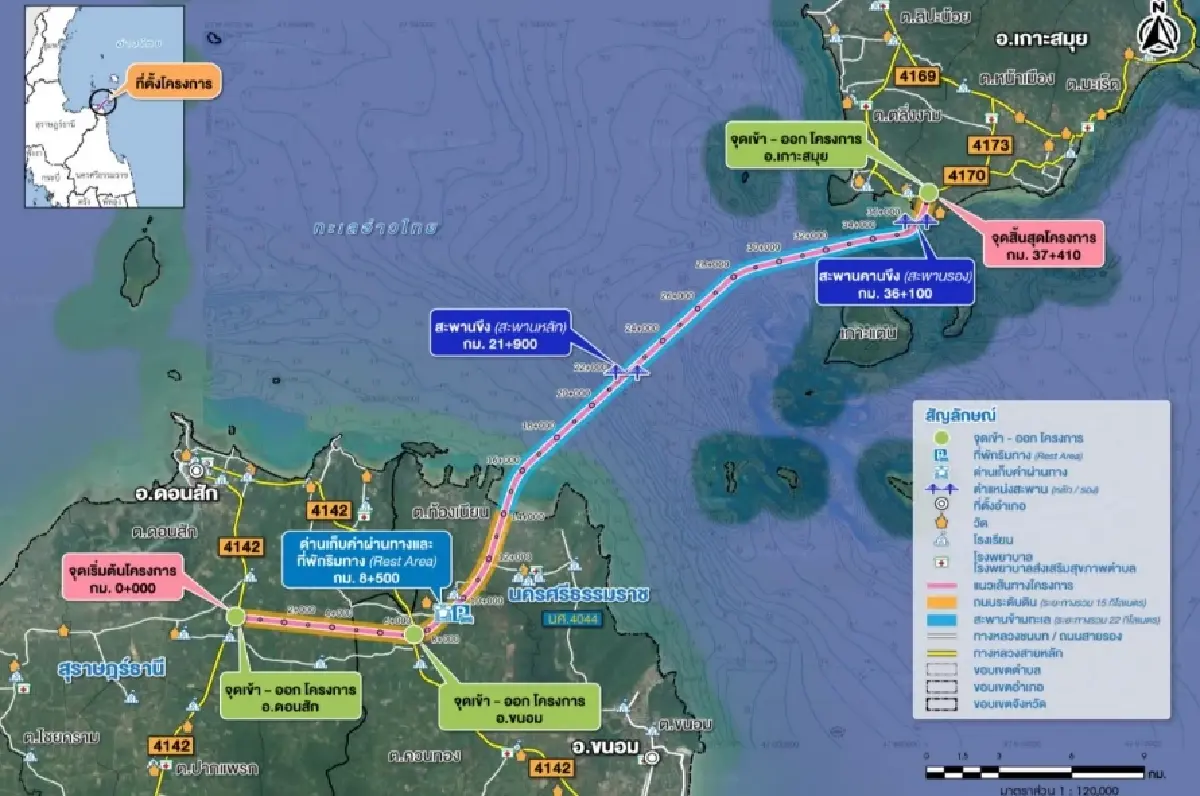กทพ. เดินหน้าชง ครม.ลุย 'ทางด่วนสมุย' 7.4 หมื่นล้าน คาดสร้างปี 71