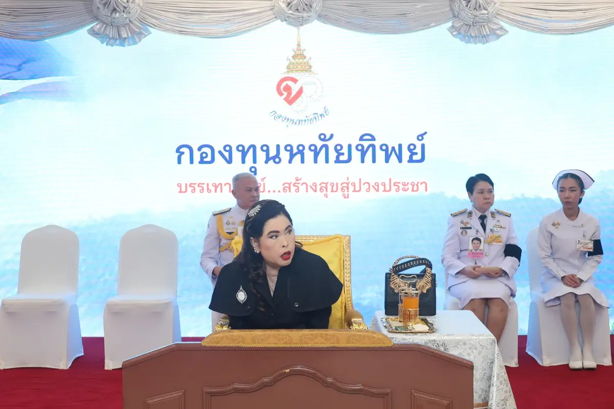 กรมพระศรีสวางควัฒนฯ ทรงรับการทูลเกล้าฯ ถวายเงินสมทบ “กองทุนหทัยทิพย์”