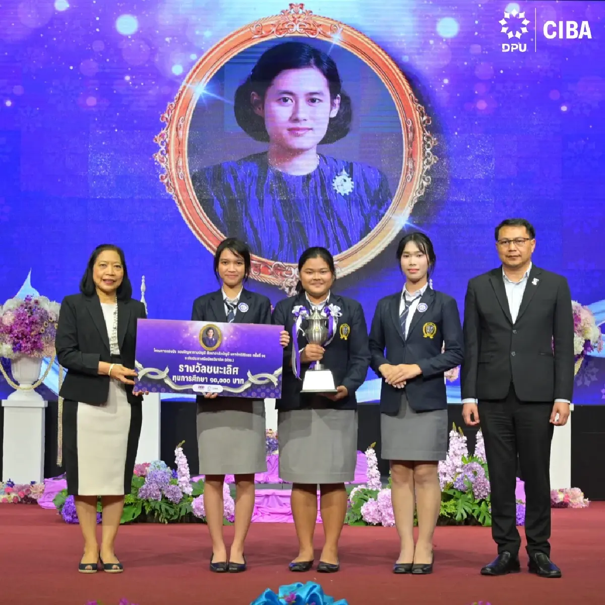 CIBA DPU ผนึก กรมพัฒน์ฯ ปั้นเถ้าแก่ใหม่ ชิง 5 ถ้วยพระราชทานฯ