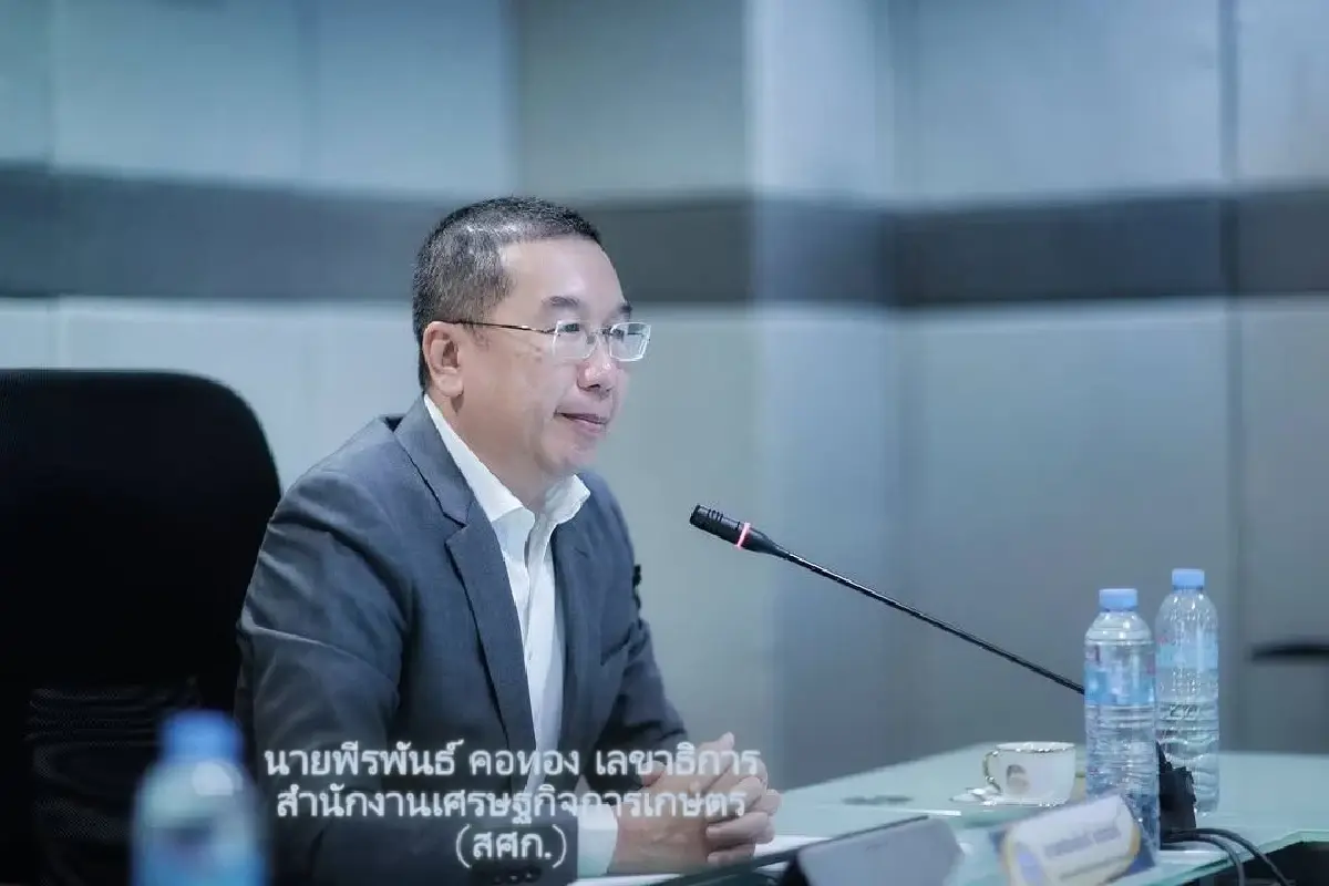 สศก. ร่วม สวก. ปั้นแผนวิจัยเกษตร 70-75 รับมาตรฐานการค้าใหม่