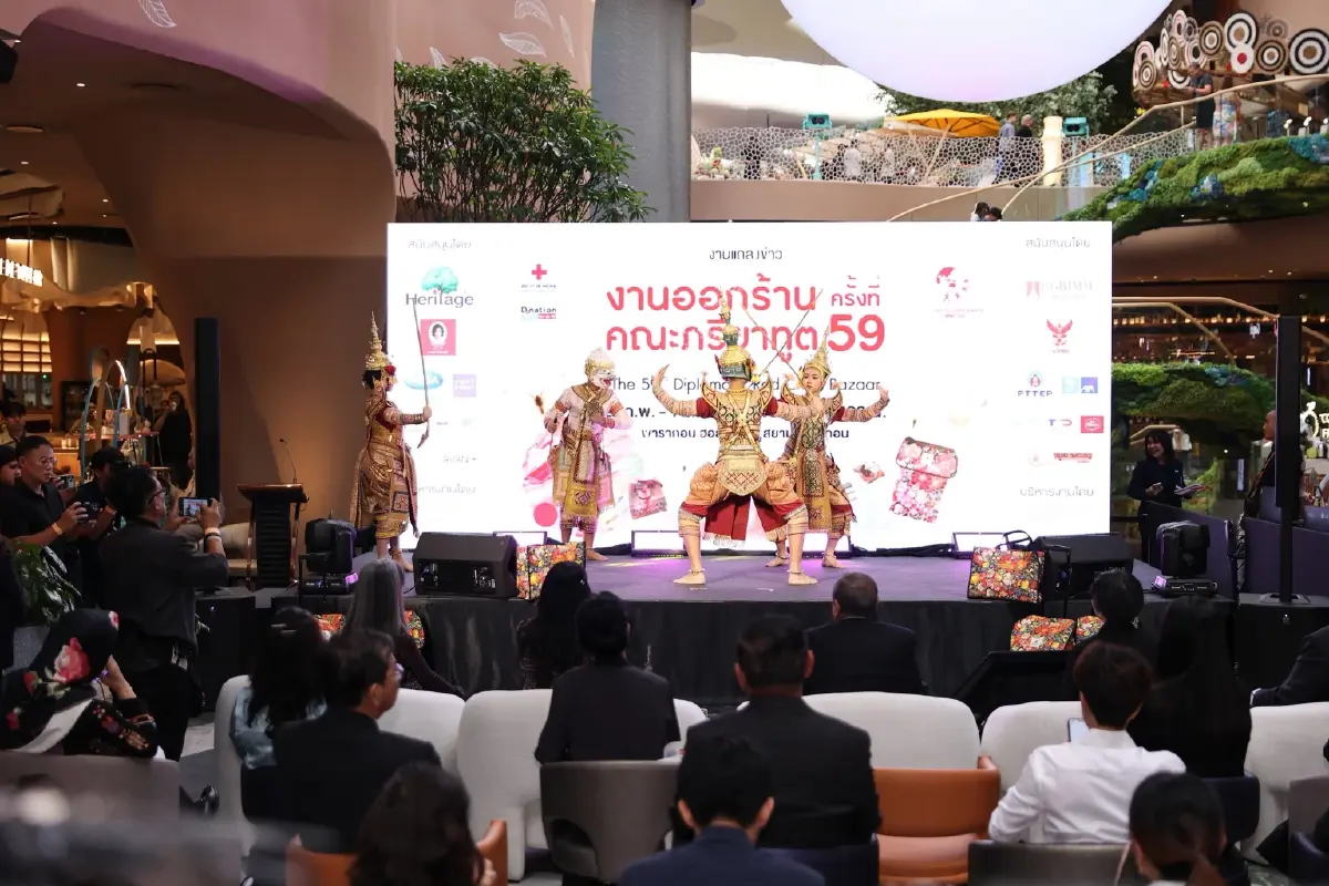 สภากาชาดไทย จัดงานแถลงข่าว งานออกร้านคณะภริยาทูต ครั้งที่ 59