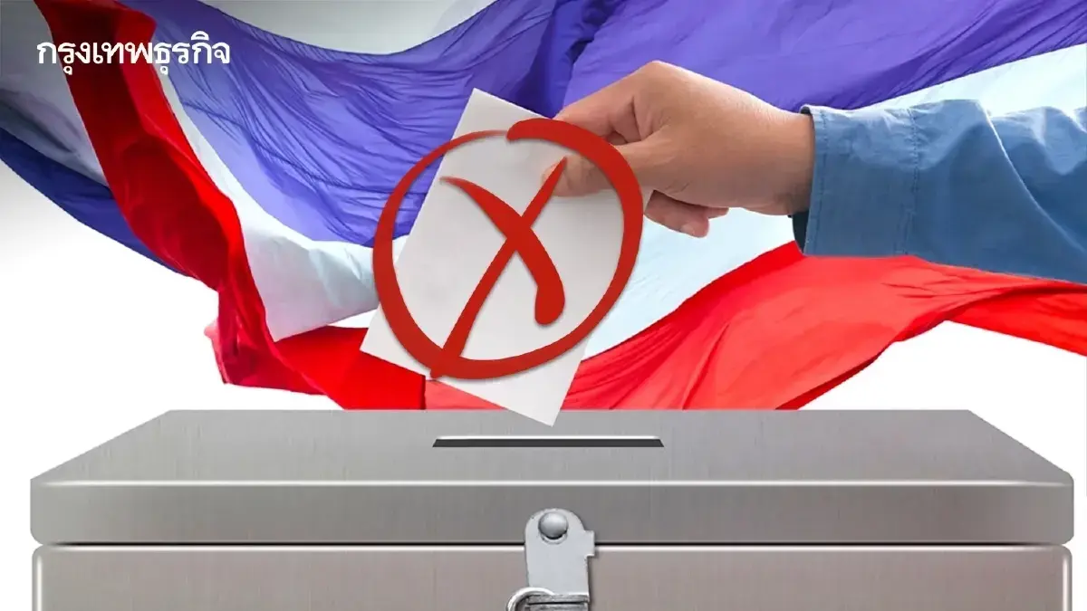 UPDATE นนทบุรี ผลคะแนนเลือกตั้ง 2569 ล่าสุด เช็กอัปเดตทุกเขต เรียลไทม์