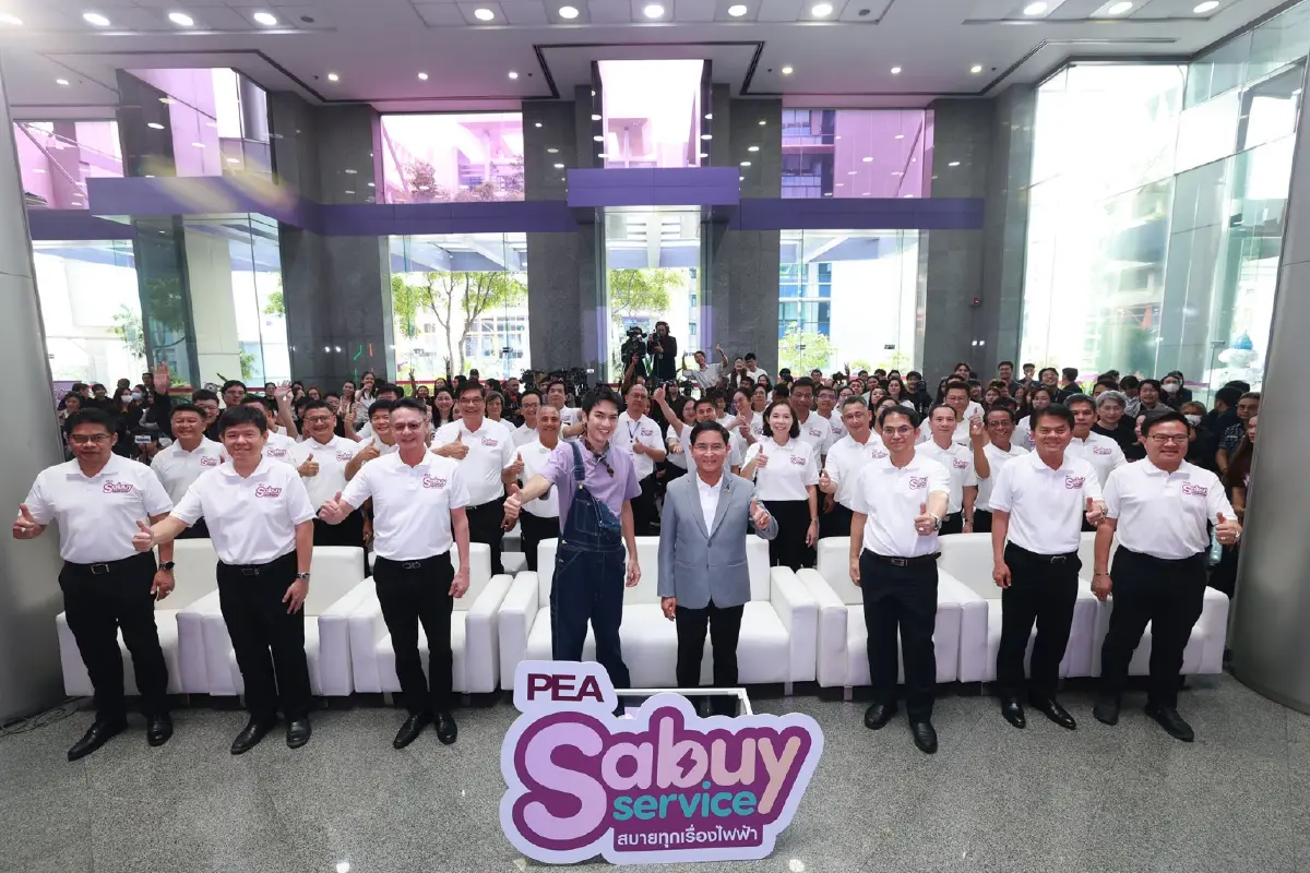 PEA เร่งเกม Digital Utility เปิดแคมเปญ Sabuy Service ดึง 'โจอี้ ภูวศิษฐ์' เจาะทุกเจน