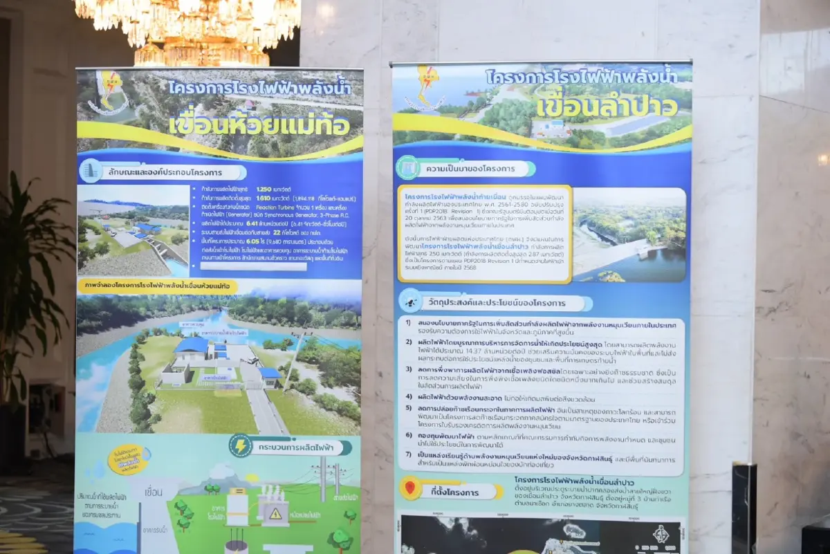 กรมชลฯ-กฟผ. บริหารน้ำยั่งยืน ดึงท้ายเขื่อนผลิตไฟฟ้าไร้คาร์บอน