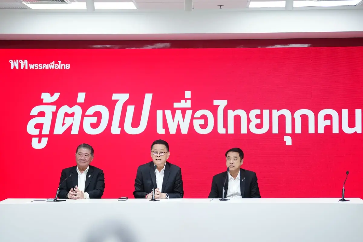 ด่วน! ภท.ทาบทาม ‘เพื่อไทย’ คุยจัดตั้งรัฐบาล 14.30 น. วันนี้