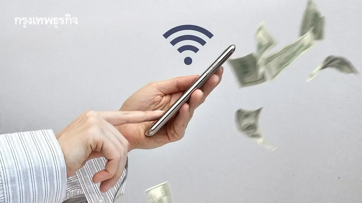 งานเข้า! ทุกธนาคาร 'ปิดระบบแอป' มือถือเก่า แอปเด้ง เข้าไม่ได้ 100%